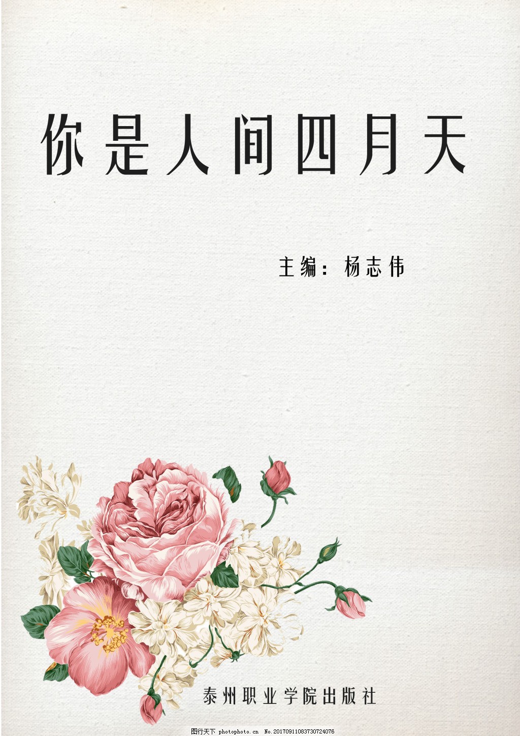 蘑菇网页版登录入口官网